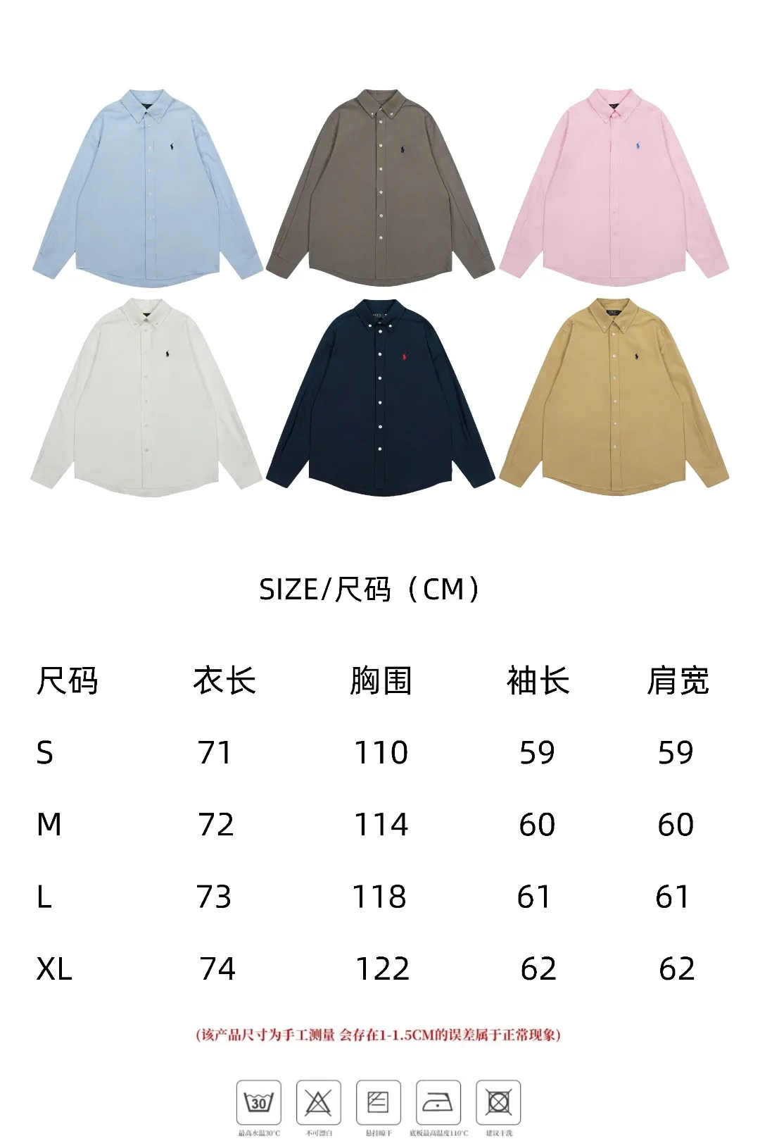 Size chart【8086#】 P250